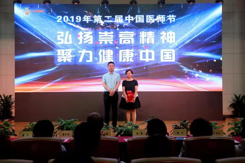 微信图片_2019081708285725.jpg