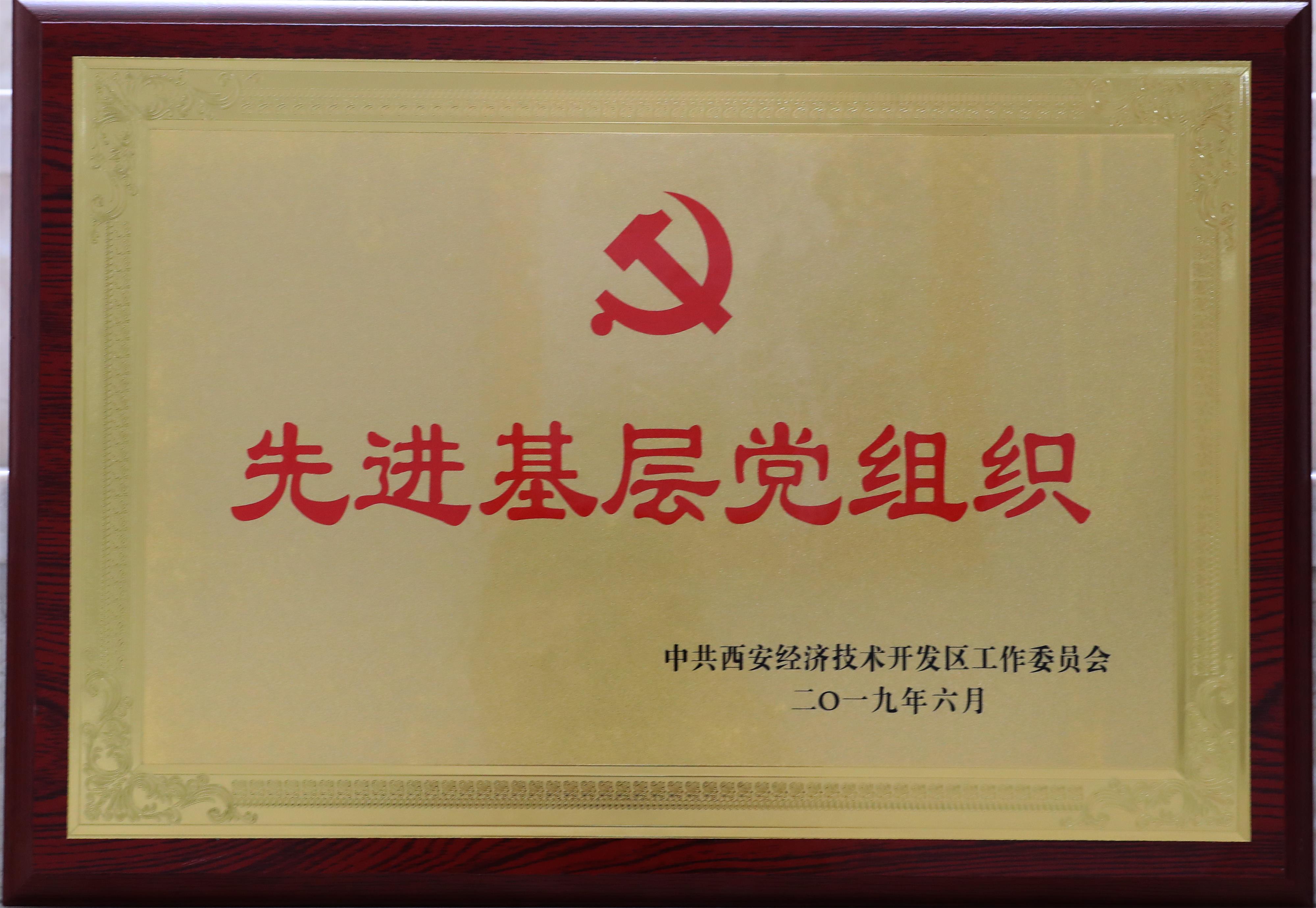 微信图片_20190704133330.jpg 微信图片_20190704133330.jpg