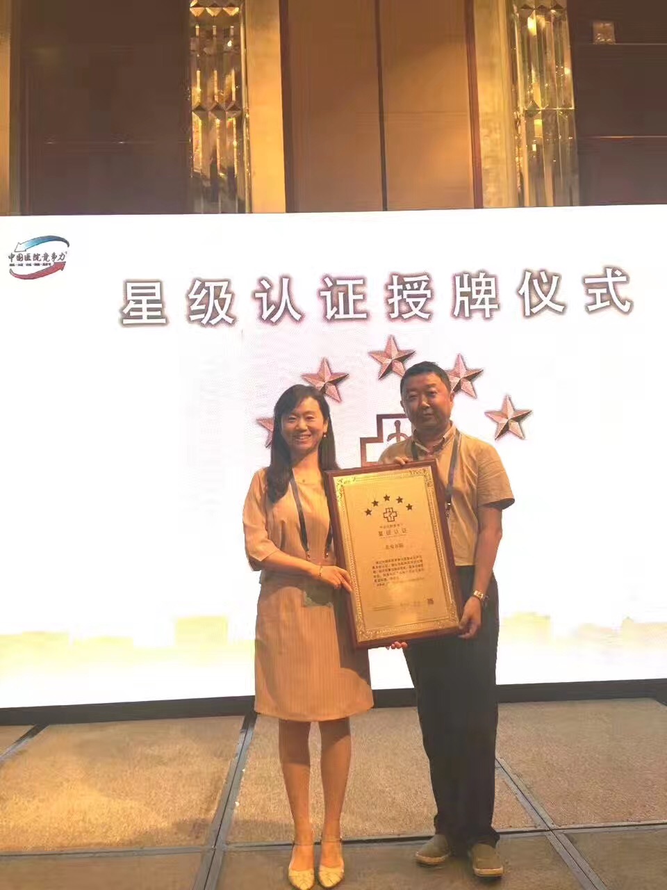 微信图片_20170626105019.jpg