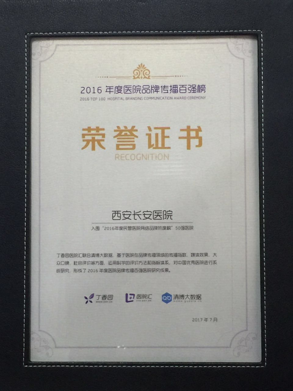 微信图片_20170719101609.jpg