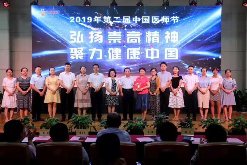 微信图片_2019081708285737.jpg
