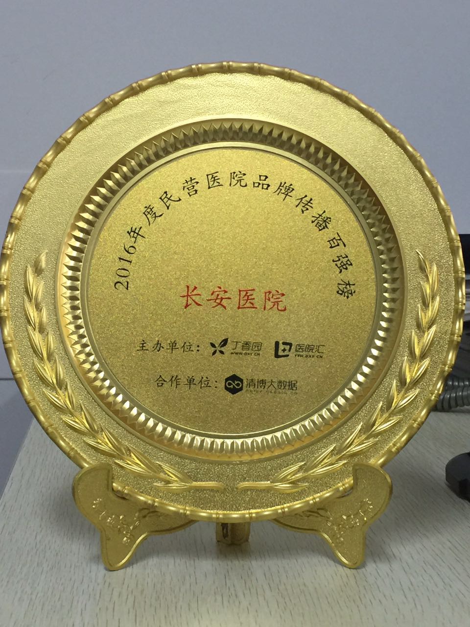 微信图片_20170719101559.jpg